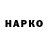 Бутират GHB Blue Mosaik