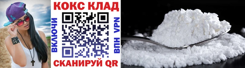 Кокаин Перу  Купить где  Ликино-Дулёво 