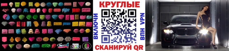 ЭКСТАЗИ Philipp Plein  Купить где  Ликино-Дулёво 