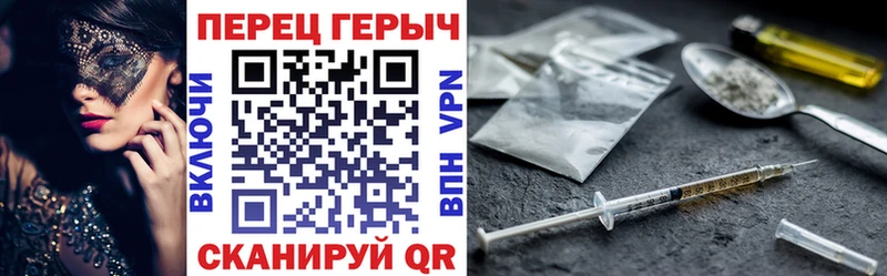 Купить закладки  Ликино-Дулёво  ГЕРОИН герыч 