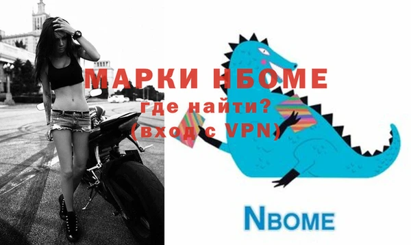 спиды Заволжск