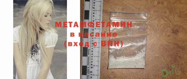 меф VHQ Заводоуковск