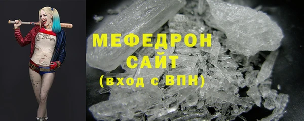 скорость mdpv Заволжье