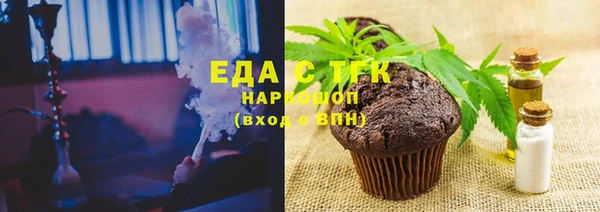 спиды Заволжск