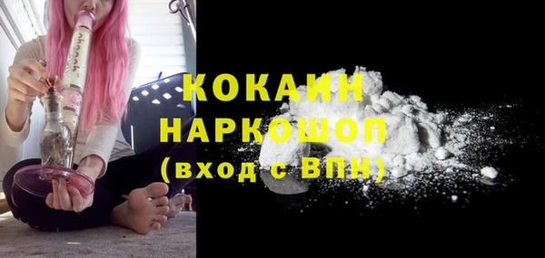 скорость mdpv Заволжье