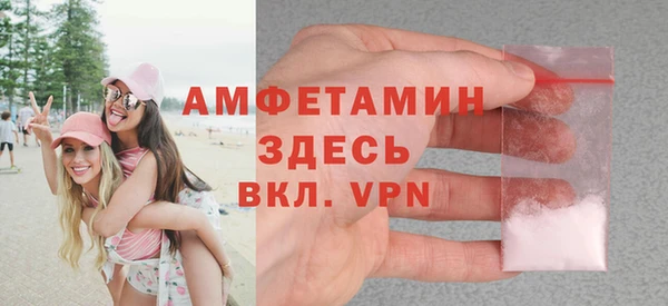 меф VHQ Заводоуковск