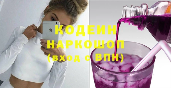 скорость mdpv Заволжье