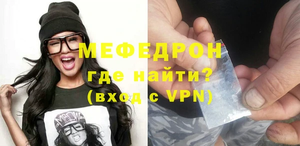 меф VHQ Заводоуковск