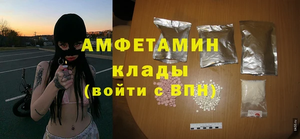 скорость mdpv Заволжье