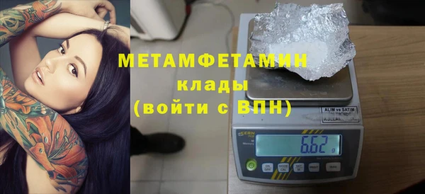 меф VHQ Заводоуковск