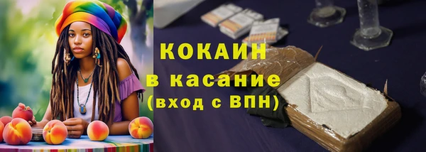 скорость mdpv Заволжье