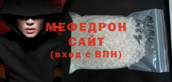 меф VHQ Заводоуковск