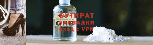 меф VHQ Заводоуковск