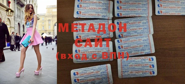 спиды Заволжск