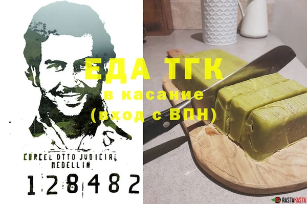 меф VHQ Заводоуковск