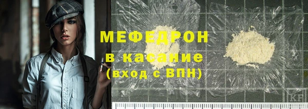 скорость mdpv Заволжье