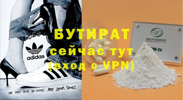 спиды Заволжск