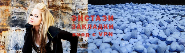 спиды Заволжск
