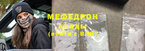 скорость mdpv Заволжье