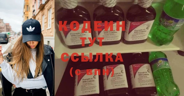 спиды Заволжск