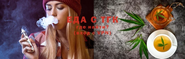 меф VHQ Заводоуковск