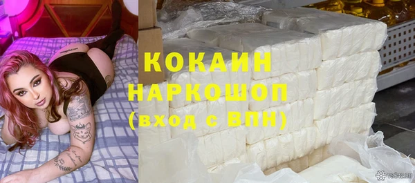спиды Заволжск
