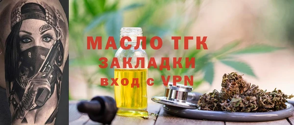 спиды Заволжск
