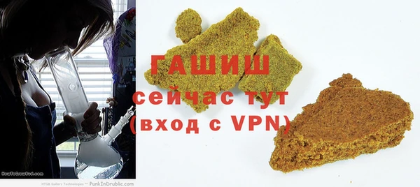 спиды Заволжск