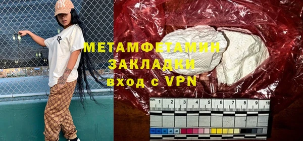 меф VHQ Заводоуковск