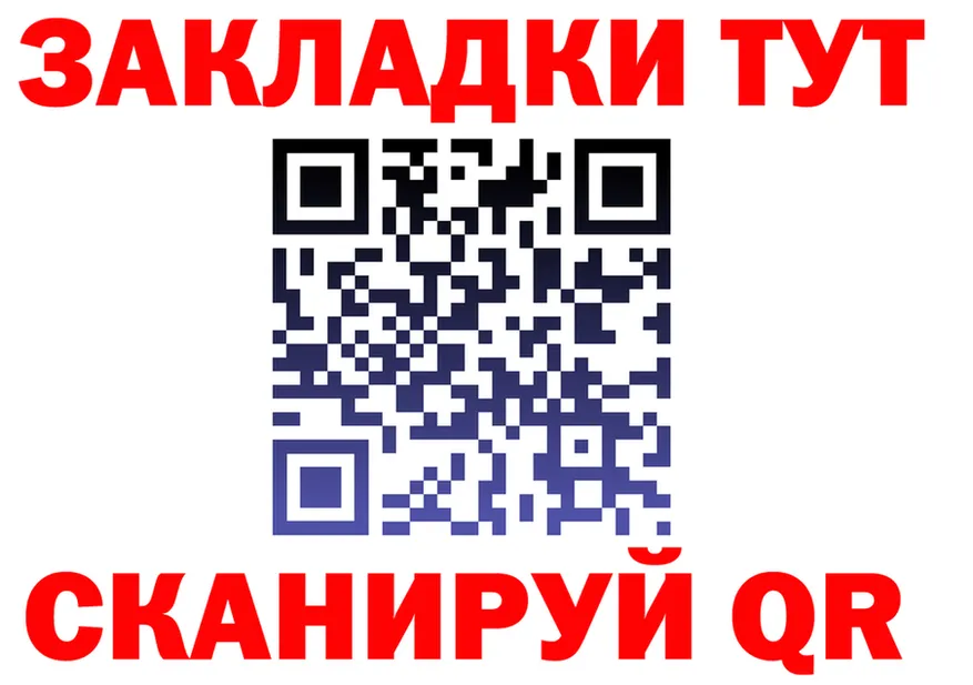 ТГК концентрат зеркало мориарти МЕГА Ликино-Дулёво