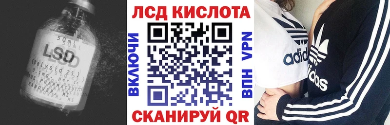 Купить  Ликино-Дулёво  ЛСД экстази кислота 