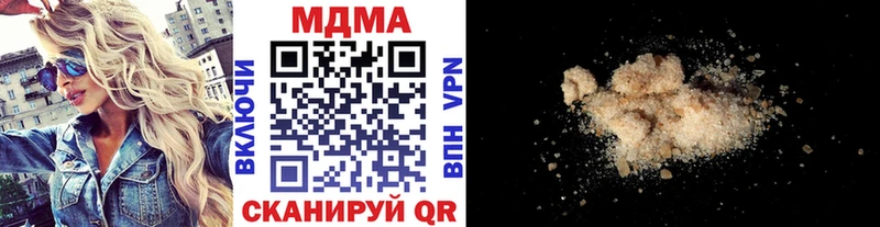 Купить  Ликино-Дулёво  МДМА Molly 
