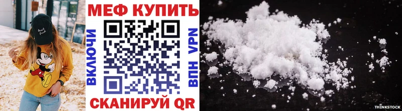 Купить закладки  Ликино-Дулёво  Мефедрон VHQ 