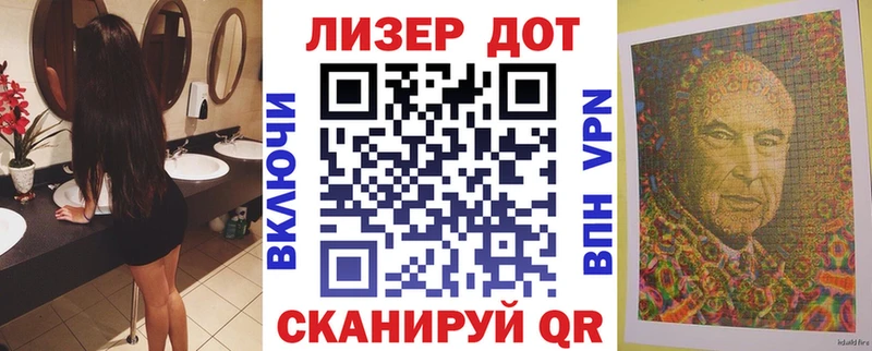 Купить где  Ликино-Дулёво  Наркотические марки 1,8мг 