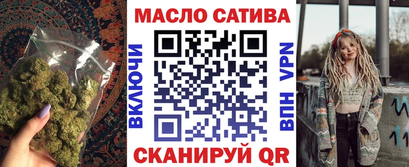 Купить закладки  Ликино-Дулёво  ТГК вейп с тгк 