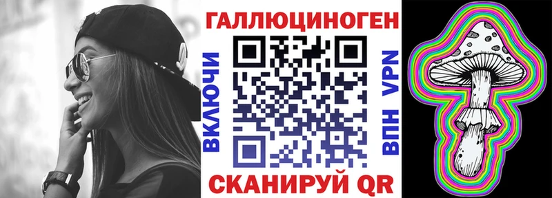 Купить закладки  Ликино-Дулёво  Галлюциногенные грибы мицелий 