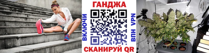 Купить  Ликино-Дулёво  Канабис White Widow 